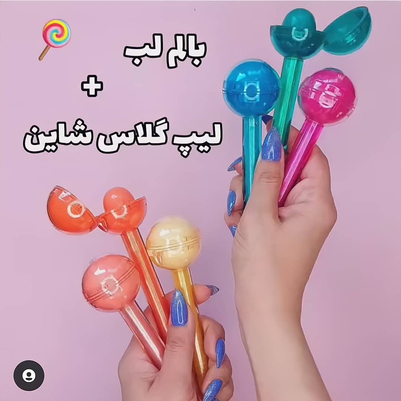 لیپ گلاس و بالم لب آبنبات چوبی