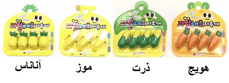 پاک کن چهارتایی 