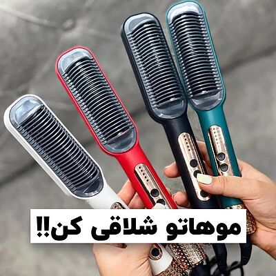 برس حرارتی